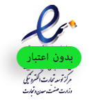 نماد الکترونیکی