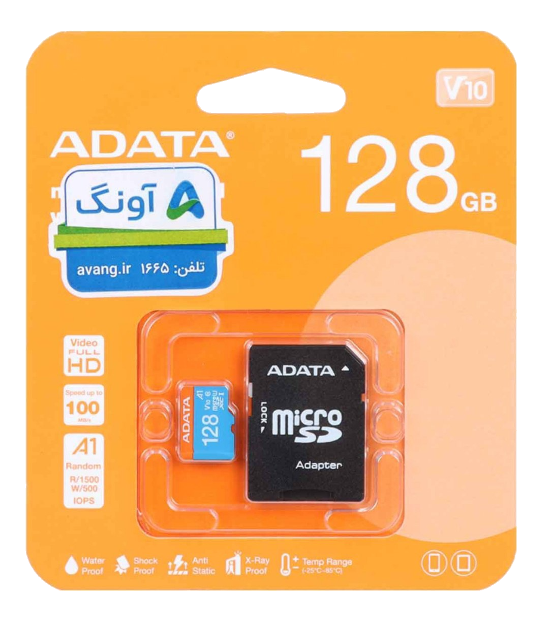 کارت حافظه 128 گیگ Adata